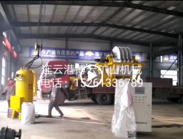 陶瓷過濾機(jī)發(fā)貨現(xiàn)場